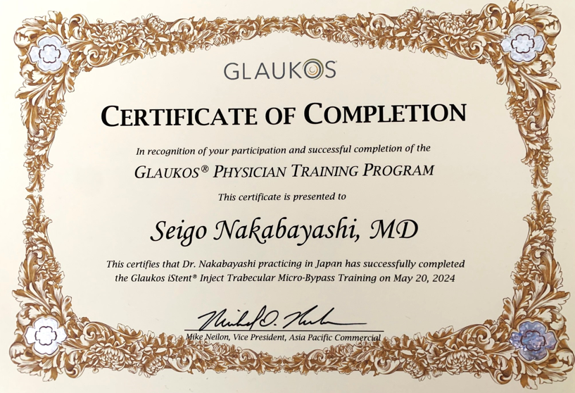 Gloukos_Certificate